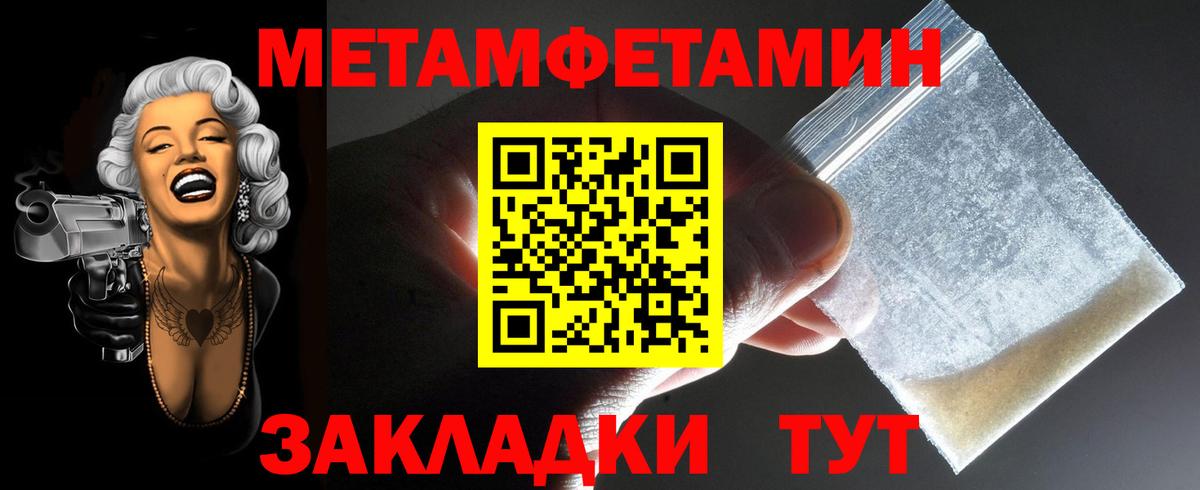 Amphetamine 97% Жигулёвск