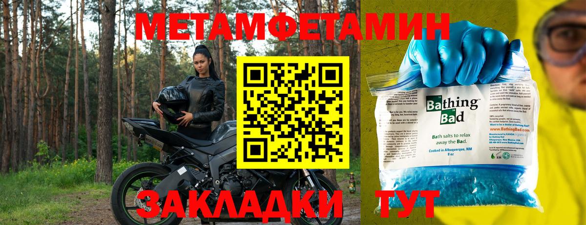 Амфетамин  Вход с VPN  АМФ  Amphetamine 98%  Жигулёвск 