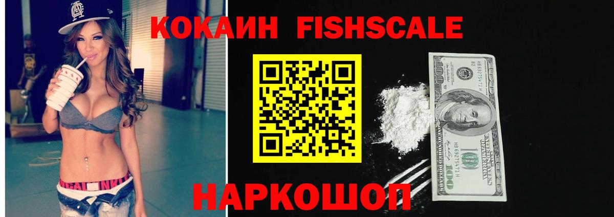 КОКАИН Боливия Жигулёвск