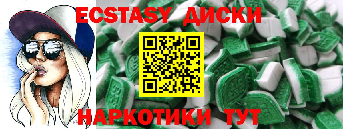 ЭКСТАЗИ Дубай Жигулёвск