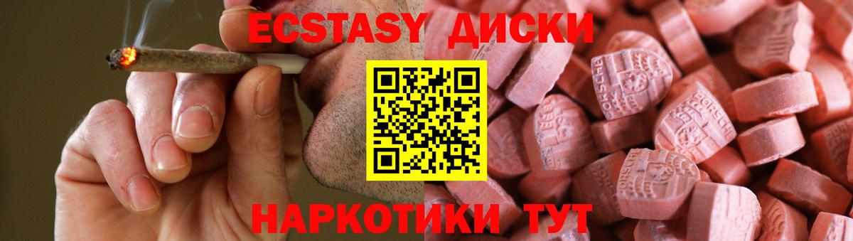 кракен онион  Экстази ешки  Ecstasy Punisher  Вход с VPN  Жигулёвск 