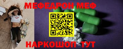 скорость mdpv Балахна