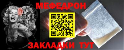 ALPHA-PVP Балашиха