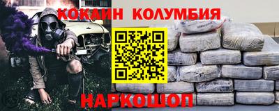ALPHA-PVP Балашиха