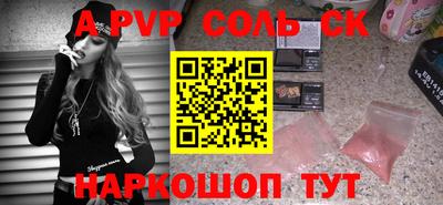 скорость mdpv Балахна