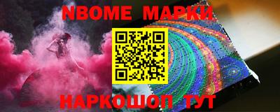 PSILOCYBIN Балаково