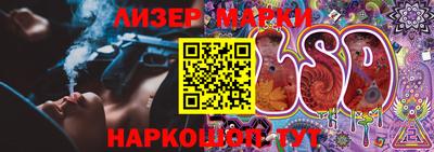 PSILOCYBIN Балаково