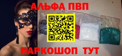 PSILOCYBIN Балаково