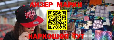 PSILOCYBIN Балаково