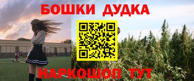 скорость mdpv Балахна