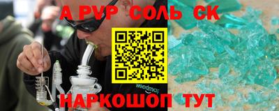 скорость mdpv Балахна
