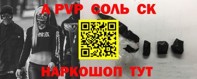 ALPHA-PVP Балашиха