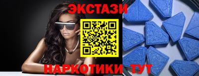 ALPHA-PVP Балашиха