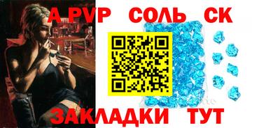 ALPHA-PVP Балашиха