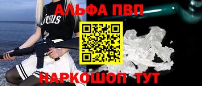 PSILOCYBIN Балаково