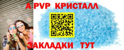 PSILOCYBIN Балаково
