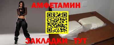 ALPHA-PVP Балашиха