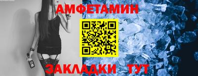 скорость mdpv Балахна