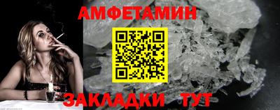 PSILOCYBIN Балаково