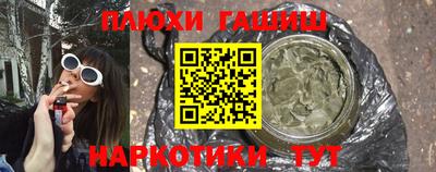 PSILOCYBIN Балаково