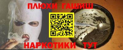 PSILOCYBIN Балаково