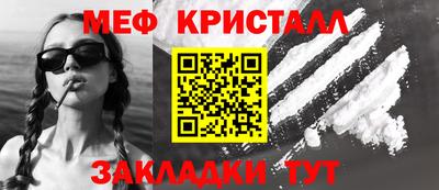 PSILOCYBIN Балаково