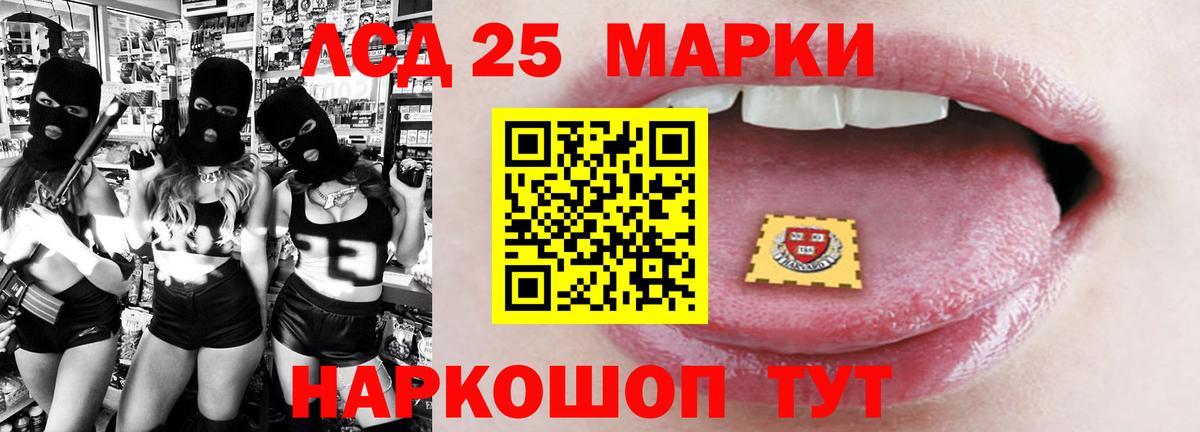 Жигулёвск  LSD-25 экстази кислота  Лсд 25 экстази ecstasy  Вход с VPN 