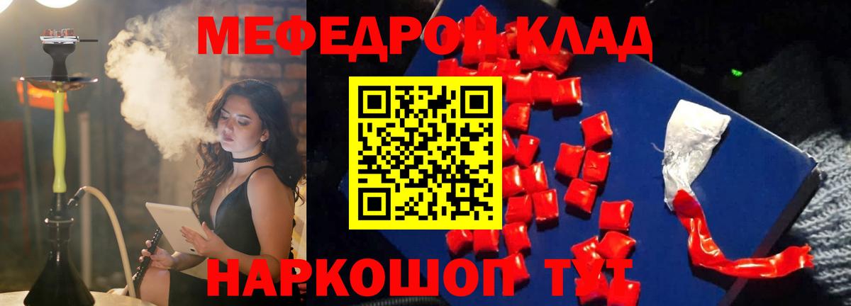 МЕФ  Жигулёвск