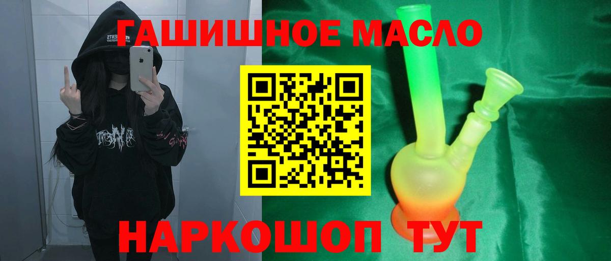 Дистиллят ТГК Wax Жигулёвск