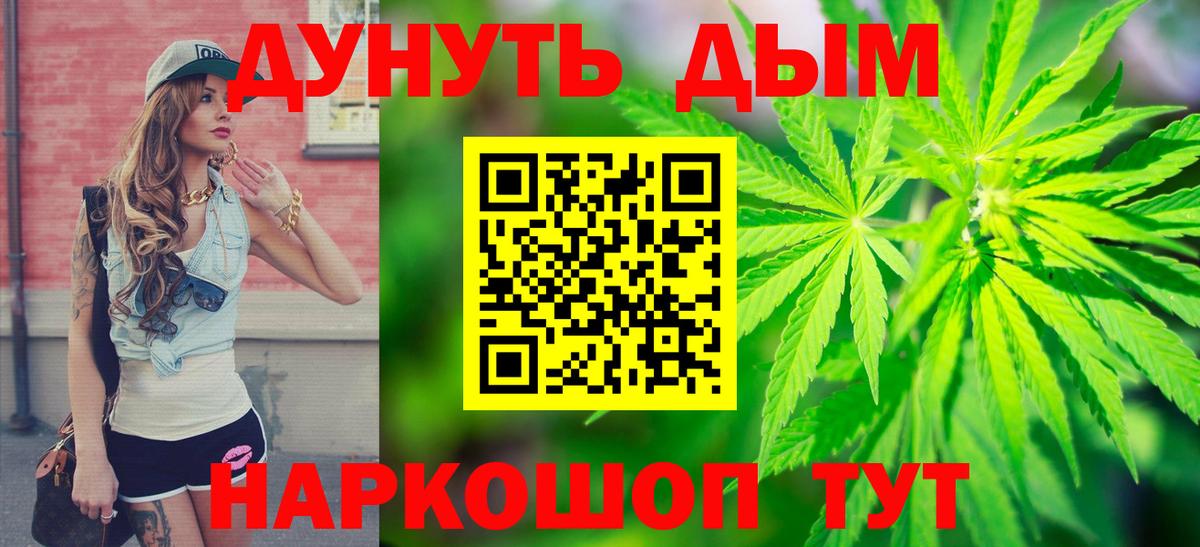 Бошки марихуана планчик Жигулёвск